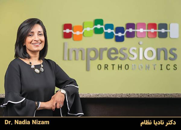 Dr. Nadia Nizam (دکتر نادیا نظام)